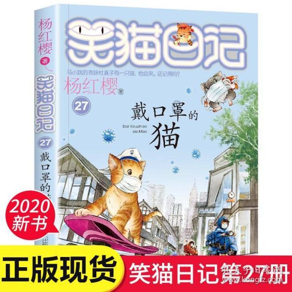 逗比英雄