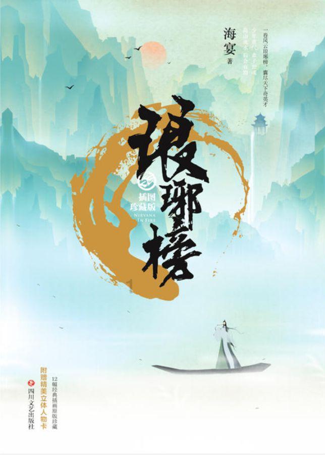 什么是博物馆怎么跟孩子解释？游戏画面